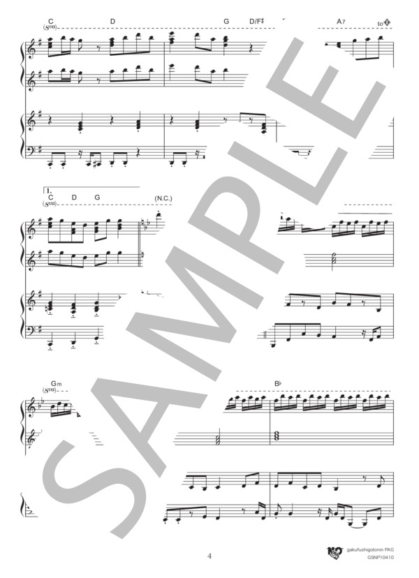 パプリカ / 変ロ長調 (米津 玄師) / ピアノ連弾 中級 - サンプル譜面 4/5