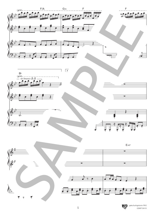 パプリカ / 変ロ長調 (米津 玄師) / ピアノ連弾 中級 - サンプル譜面 5/5