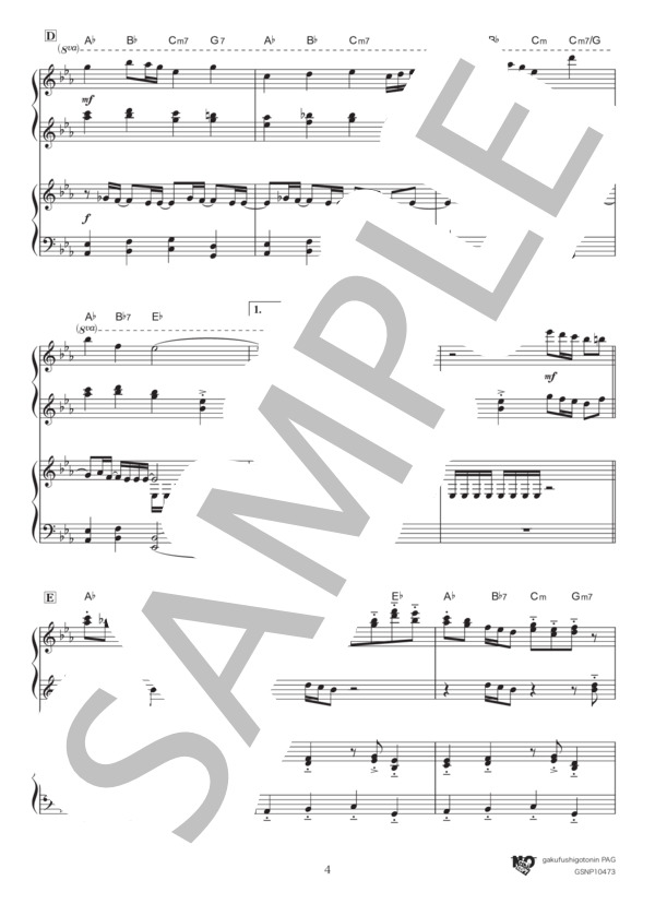 馬と鹿 (米津 玄師) / ピアノ連弾 初級 - サンプル譜面 4/5