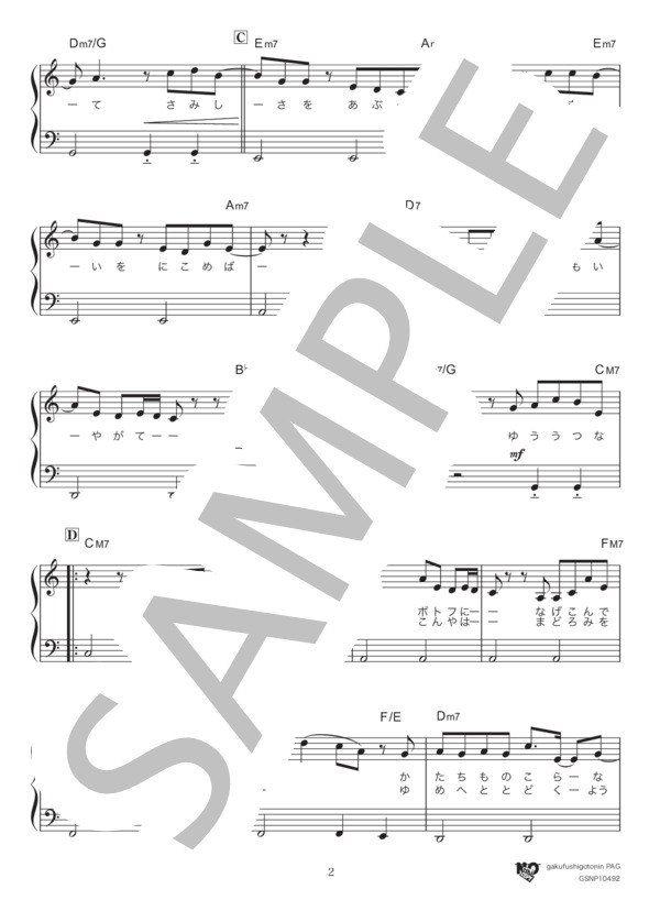 山下達郎 楽譜６冊セット 71nk6-wKMSL._AC_UL210_SR210,