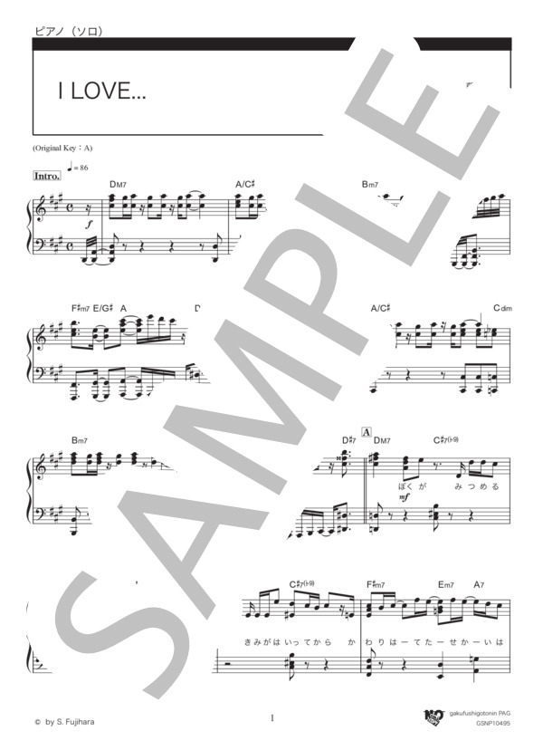 I LOVE... (Official髭男dism) / ピアノソロ 中〜上級 - サンプル譜面 1/5