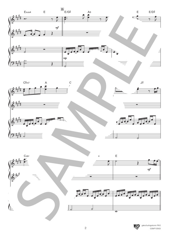 カイト (米津 玄師) / ピアノ連弾 中〜上級 - サンプル譜面 2/5