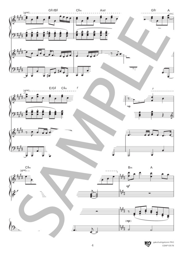 炎 (LiSA) / ピアノ連弾 中〜上級 - サンプル譜面 4/5