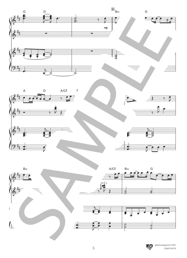 炎 (LiSA) / ピアノ連弾 中〜上級 - サンプル譜面 5/5