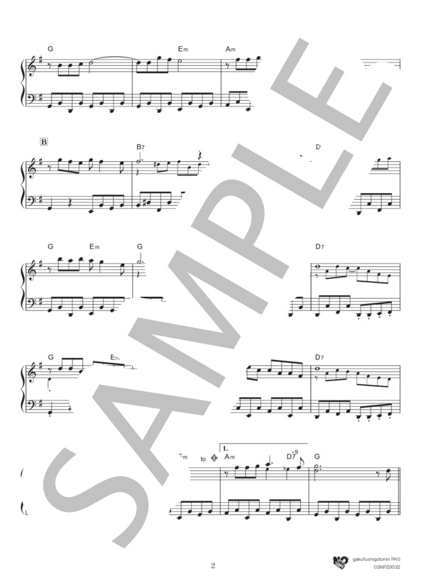 いつでも夢を (橋 幸夫) / ピアノソロ 初〜中級 - サンプル譜面 2/3