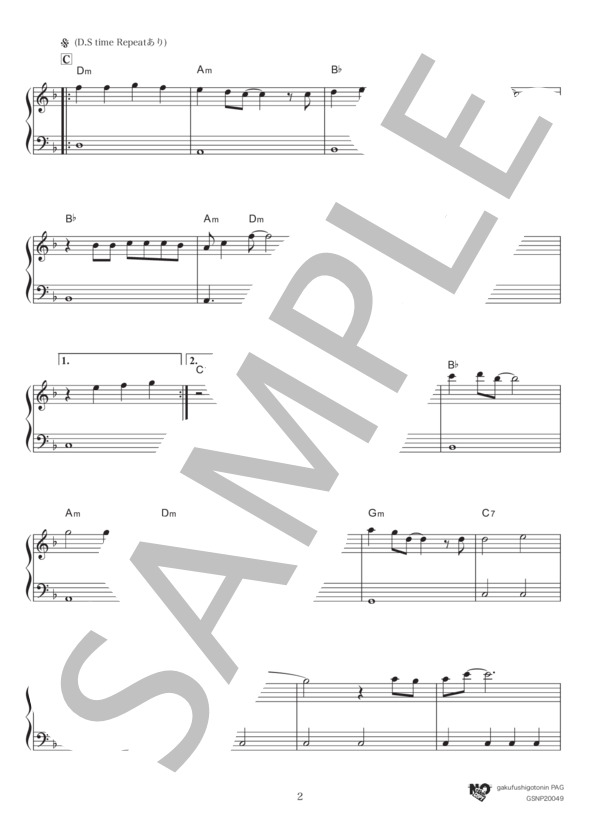 潮騒のメモリー（かんたんアレンジ） (大友 良英) / ピアノソロ 入門 - サンプル譜面 2/4