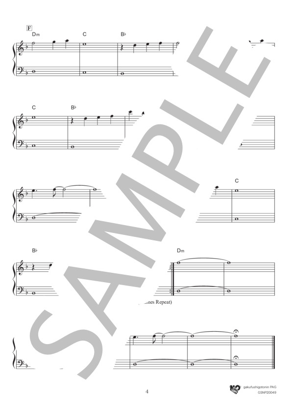 潮騒のメモリー（かんたんアレンジ） (大友 良英) / ピアノソロ 入門 - サンプル譜面 4/4
