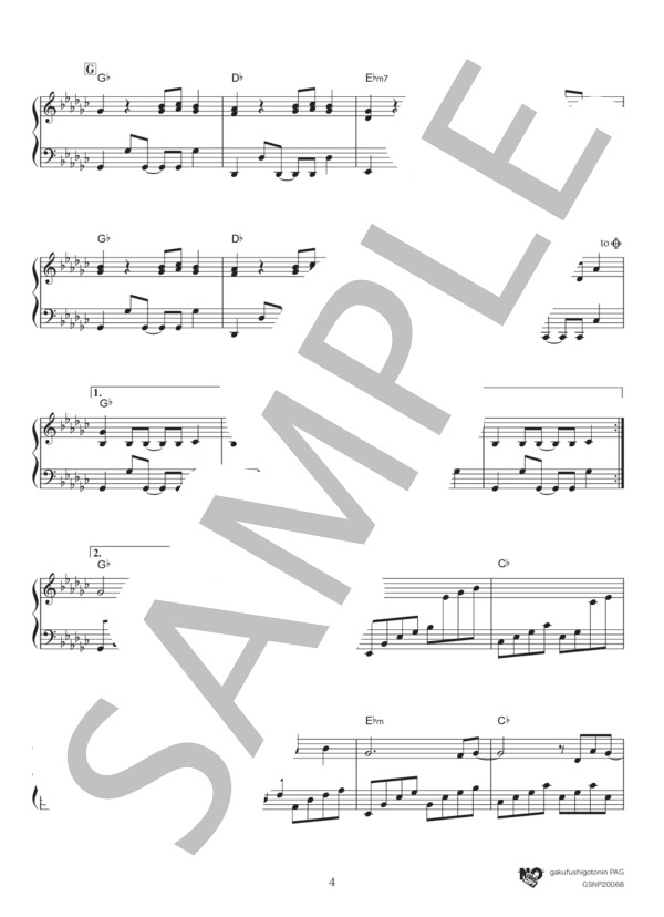 CANDY SMILE (E-girls) / ピアノソロ 中級 - サンプル譜面 4/5