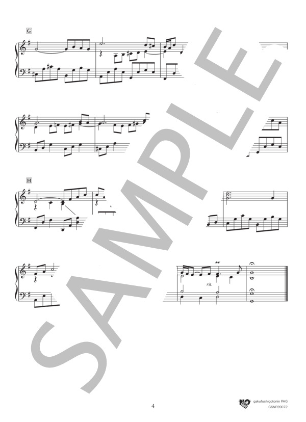 G線上のアリア  /  アルペジオBGM ver. (ヨハン・セバスチャン・バッハ) / ピアノソロ 初〜中級 - サンプル譜面 4/4