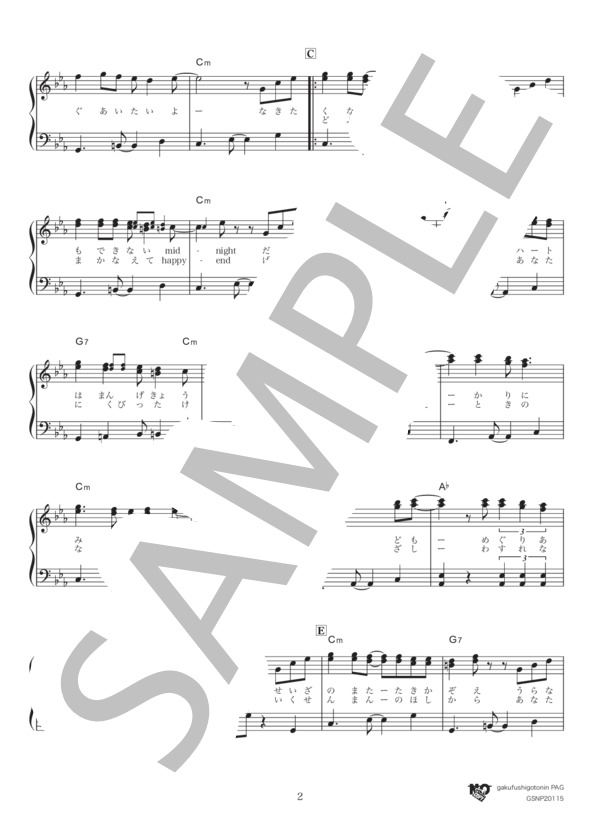 美少女戦士セーラームーン　やさしいピアノソロ　2冊セット　レア　希少　楽譜 楽譜】ムーンライト伝説 / DALI (ピアノソロ / 中級) - Piascore