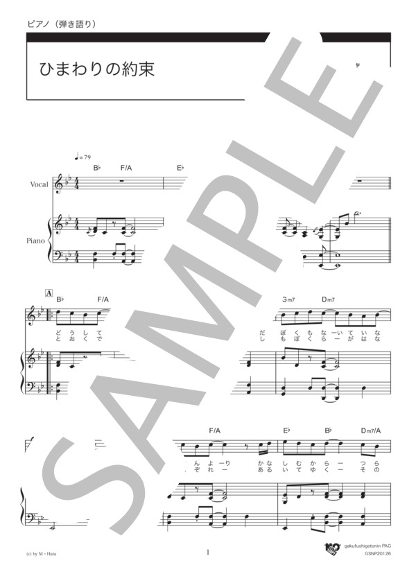 Gsnp20126 1