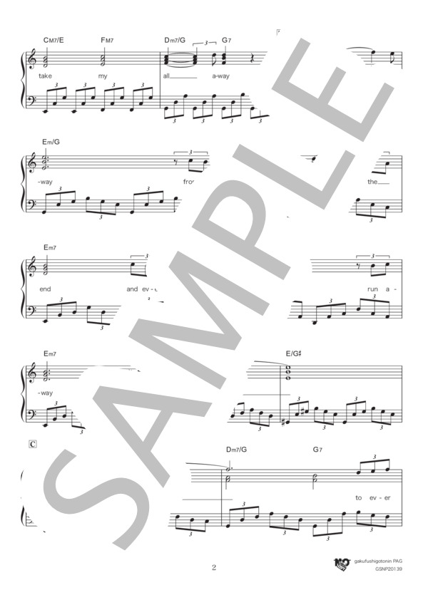 Never Again feat.青木カレン (菅野 祐悟) / ピアノソロ 中級 - サンプル譜面 2/5