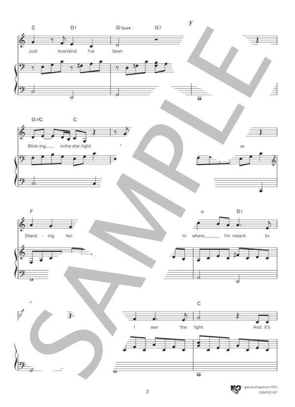 楽譜】輝く未来～I See The Light～ / アラン・メンケン (ピアノ