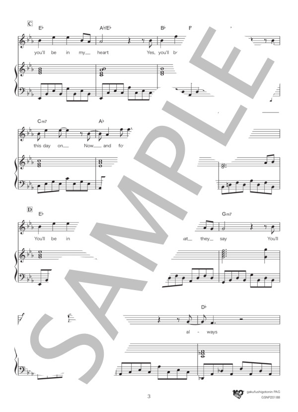 You'll Be In My Heart (フィル・コリンズ) / ピアノ弾き語り 中級 - サンプル譜面 3/5