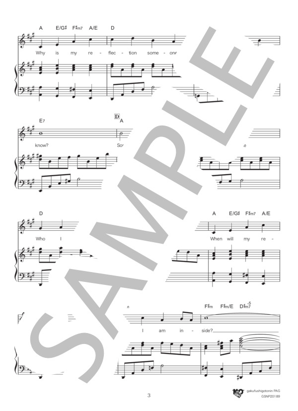 リフレクション～Reflection～ (レア・サロンガ) / ピアノ弾き語り 中級 - サンプル譜面 3/4