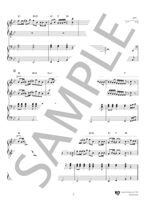 Dragon Night (SEKAI NO OWARI) / ピアノ連弾 上級 - サンプル譜面 2/5