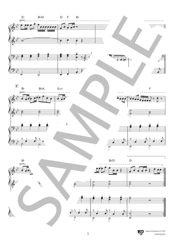 Dragon Night (SEKAI NO OWARI) / ピアノ連弾 上級 - サンプル譜面 5/5