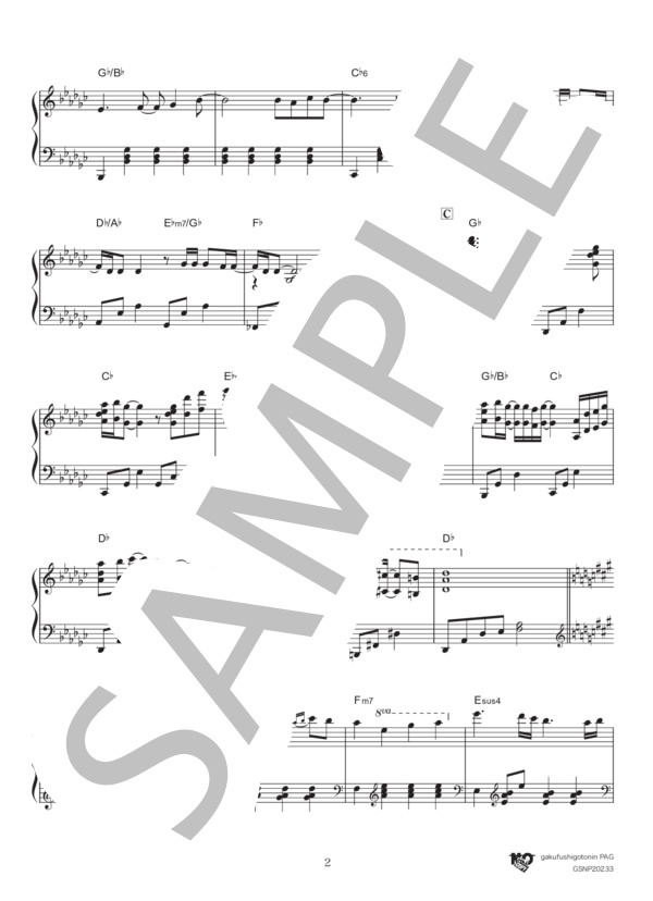 THANKS (澤野 弘之) / ピアノソロ 中〜上級 - サンプル譜面 2/4