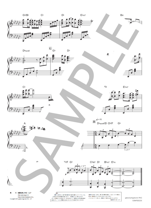 THANKS (澤野 弘之) / ピアノソロ 中〜上級 - サンプル譜面 4/4