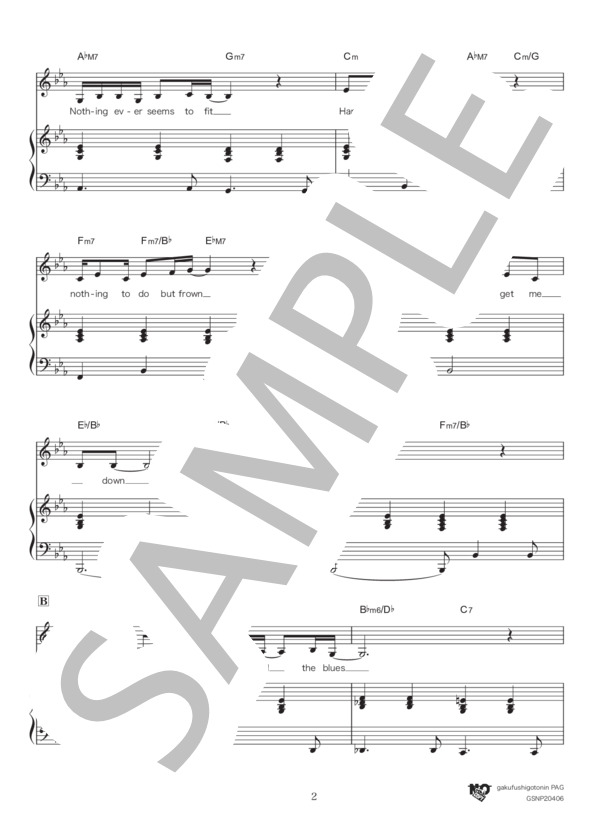 雨の日と月曜日は (カーペンターズ) / ピアノ弾き語り 初〜中級 - サンプル譜面 2/5