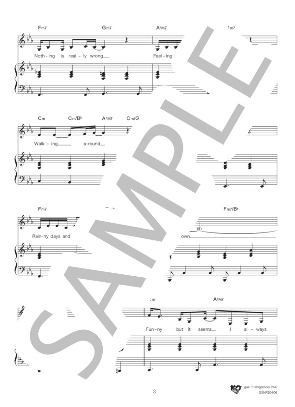 雨の日と月曜日は (カーペンターズ) / ピアノ弾き語り 初〜中級 - サンプル譜面 3/5