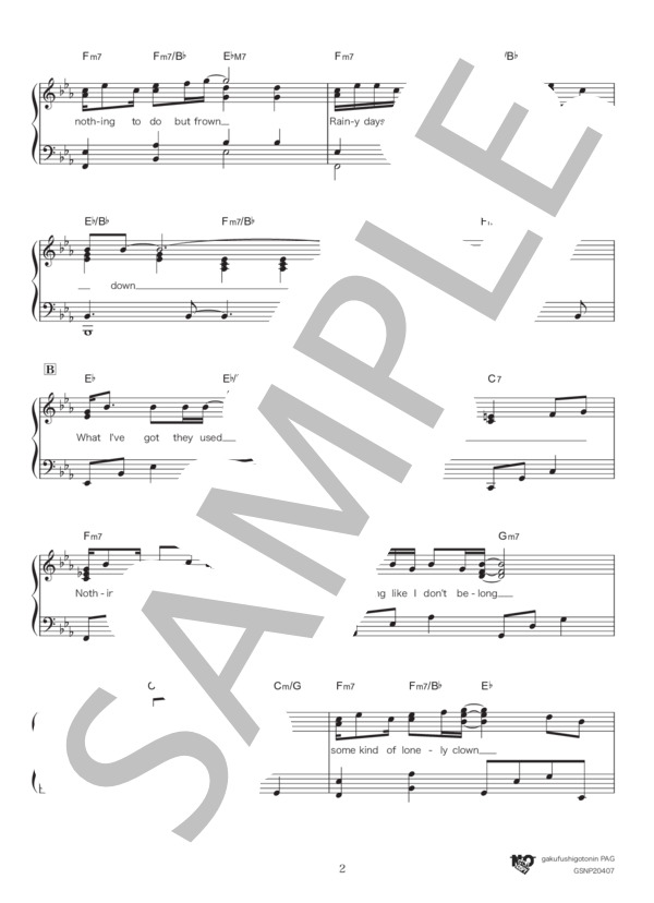 雨の日と月曜日は (カーペンターズ) / ピアノソロ 中級 - サンプル譜面 2/5