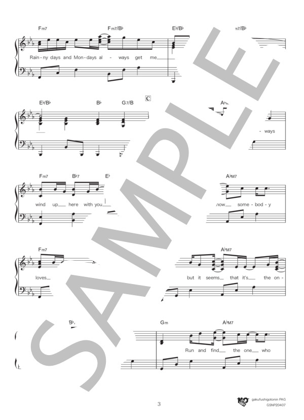 雨の日と月曜日は (カーペンターズ) / ピアノソロ 中級 - サンプル譜面 3/5