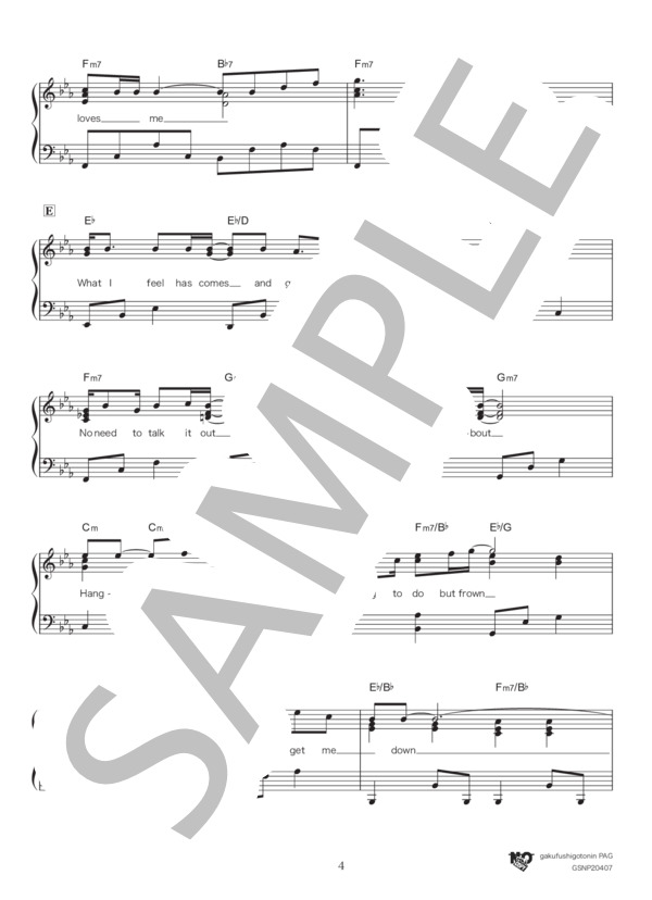 雨の日と月曜日は (カーペンターズ) / ピアノソロ 中級 - サンプル譜面 4/5