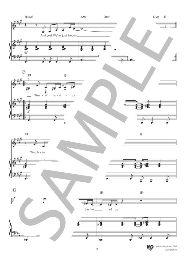 愛のプレリュード～We've Only Just Begun～ (カーペンターズ) / ピアノ弾き語り 初〜中級 - サンプル譜面 3/5