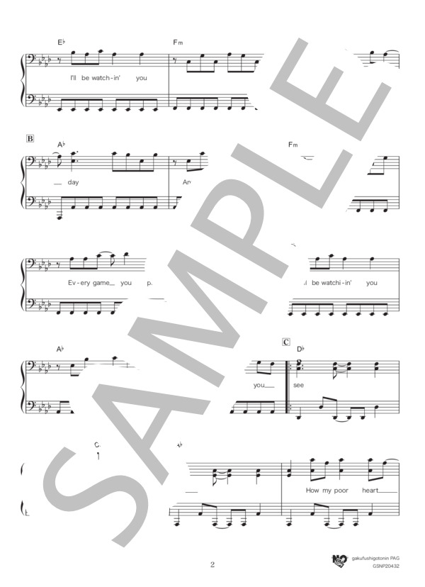 見つめていたい～Every Breath You Take～ (THE POLICE) / ピアノソロ 中級 - サンプル譜面 2/5