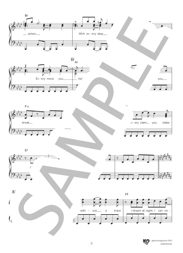 見つめていたい～Every Breath You Take～ (THE POLICE) / ピアノソロ 中級 - サンプル譜面 3/5