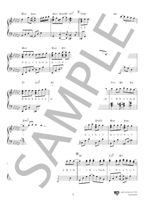 I & I (Leola) / ピアノソロ 中級 - サンプル譜面 4/5