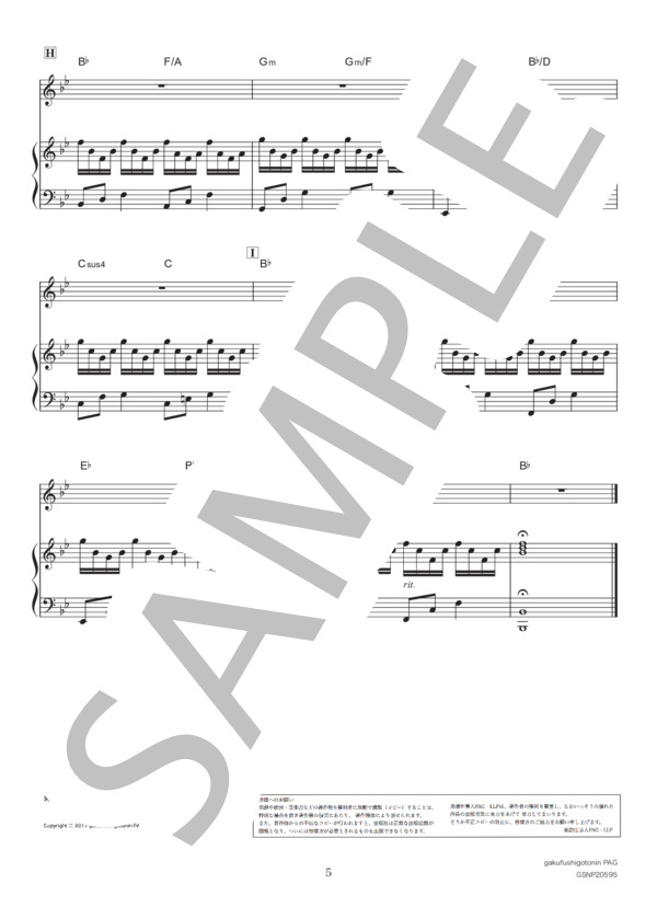 糸 (中島 みゆき) / ピアノ弾き語り 中級 - サンプル譜面 5/5