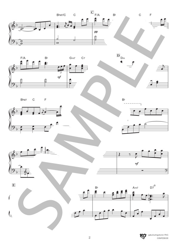 For Tomorrow / ヘ長調ショートサイズver. (清塚 信也) / ピアノソロ 初〜中級 - サンプル譜面 2/3
