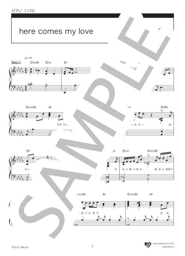 here comes my love (Mr.Children) / ピアノソロ 中級 - サンプル譜面 1/5