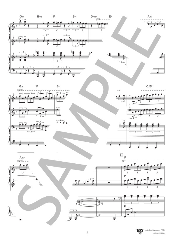 イルミネーション (SEKAI NO OWARI) / ピアノ連弾 中級 - サンプル譜面 5/5