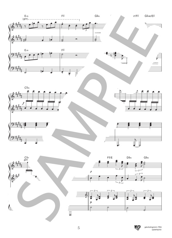 あなたとトゥラッタッタ♪ (DREAMS COME TRUE) / ピアノ連弾 中級 - サンプル譜面 5/5