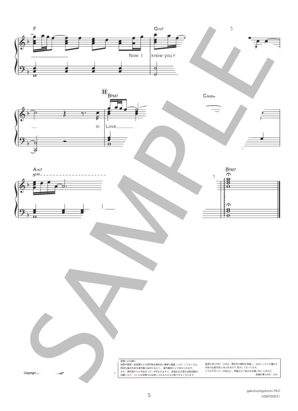 Woman In Love (JUJU) / ピアノソロ 中級 - サンプル譜面 5/5