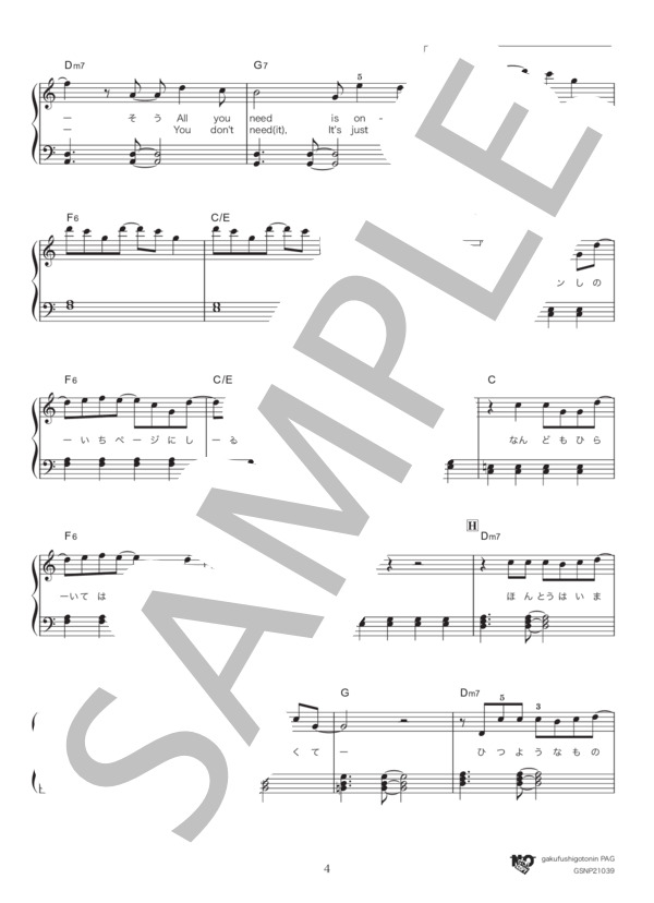 smile (Twenty★Twenty) / ピアノソロ 入門〜初級 - サンプル譜面 4/5