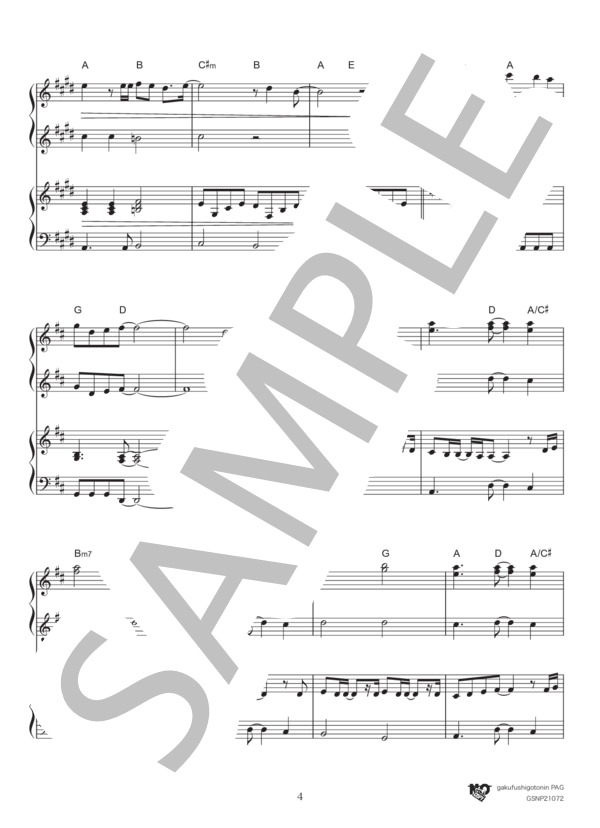 炎 (LiSA) / ピアノ連弾 初級 - サンプル譜面 4/5