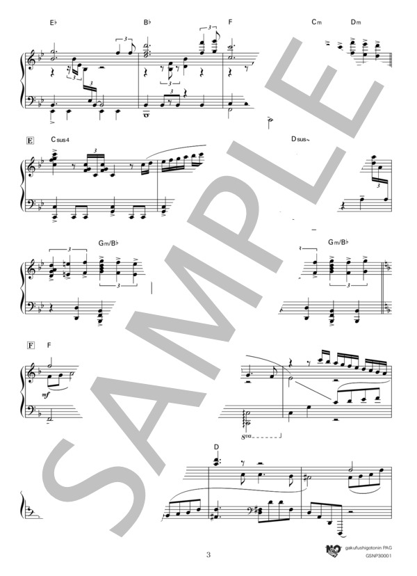 西郷どん メインテーマ (富貴 晴美) / ピアノソロ 上級 - サンプル譜面 3/5