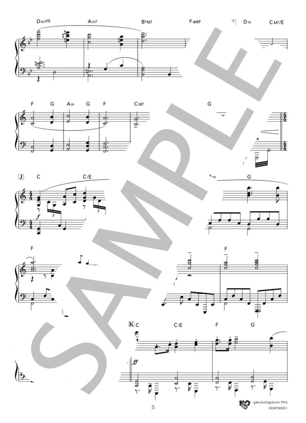 西郷どん メインテーマ (富貴 晴美) / ピアノソロ 上級 - サンプル譜面 5/5