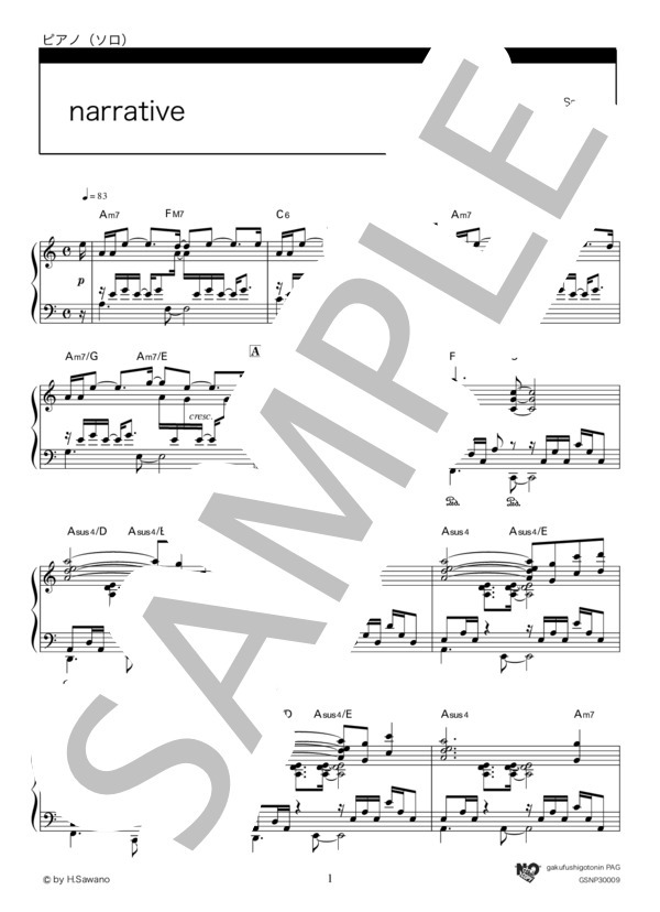 narrative (SawanoHiroyuki[nZk]:LiSA) / ピアノソロ 上級 - サンプル譜面 1/5