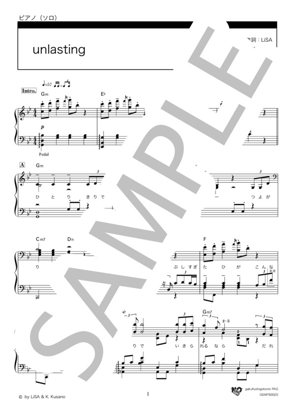 楽譜 Unlasting Lisa ピアノソロ 上級 Piascore 楽譜ストア