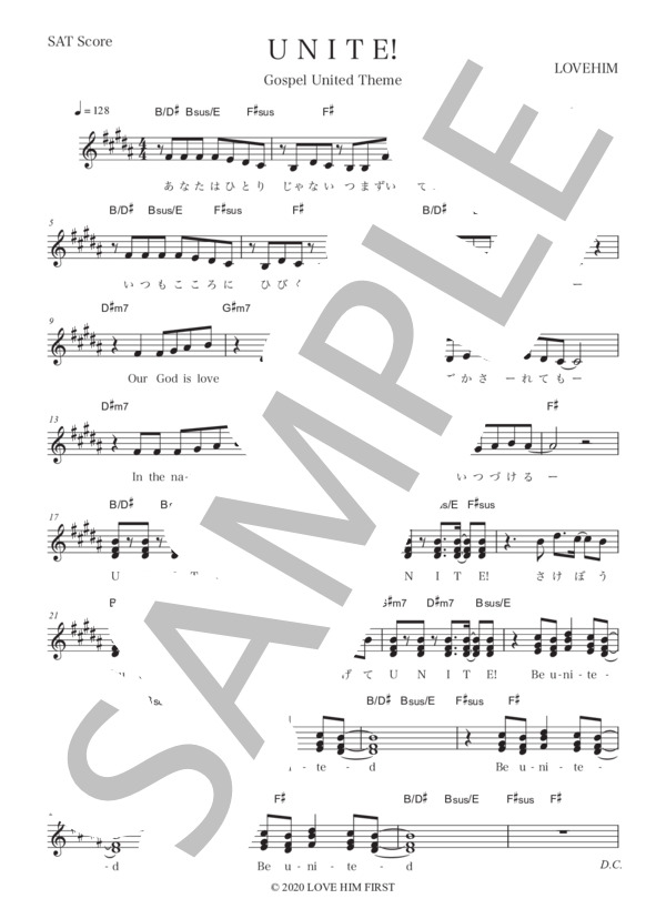 U N I T E! (Gospel United) / 合唱 その他 - サンプル譜面 1/3