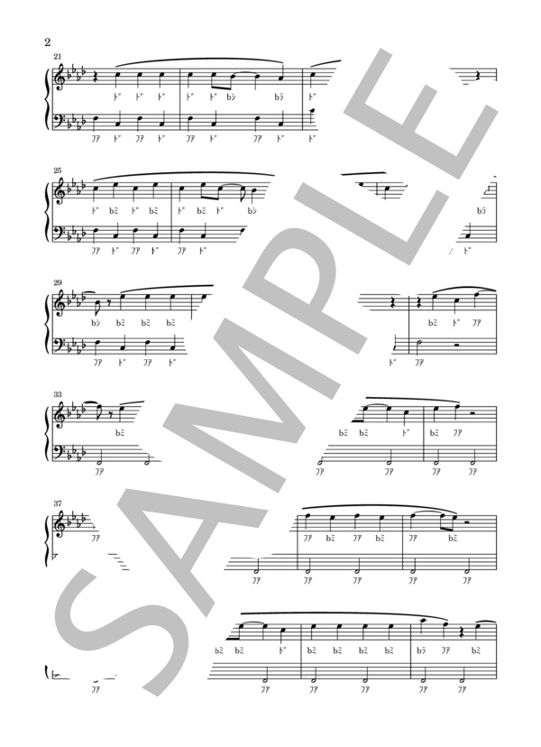 楽譜 ピアノ初級 ドレミ付き Snowman ピアノソロ 初級 Piascore 楽譜ストア