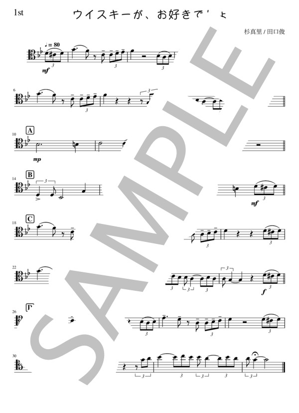 ウイスキーがお好きでしょ (竹内 まりや) / アンサンブル金管 中級 - サンプル譜面 4/5