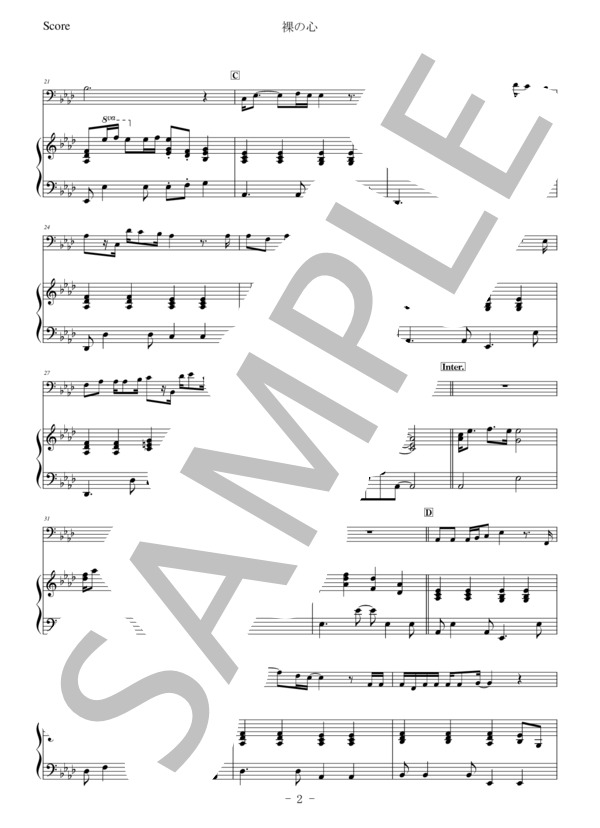 【コントラバス】裸の心 (あいみょん) / 中級 - サンプル譜面 2/5