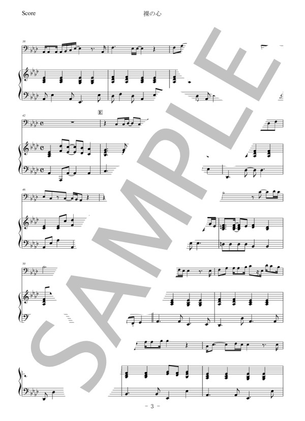 【コントラバス】裸の心 (あいみょん) / 中級 - サンプル譜面 3/5