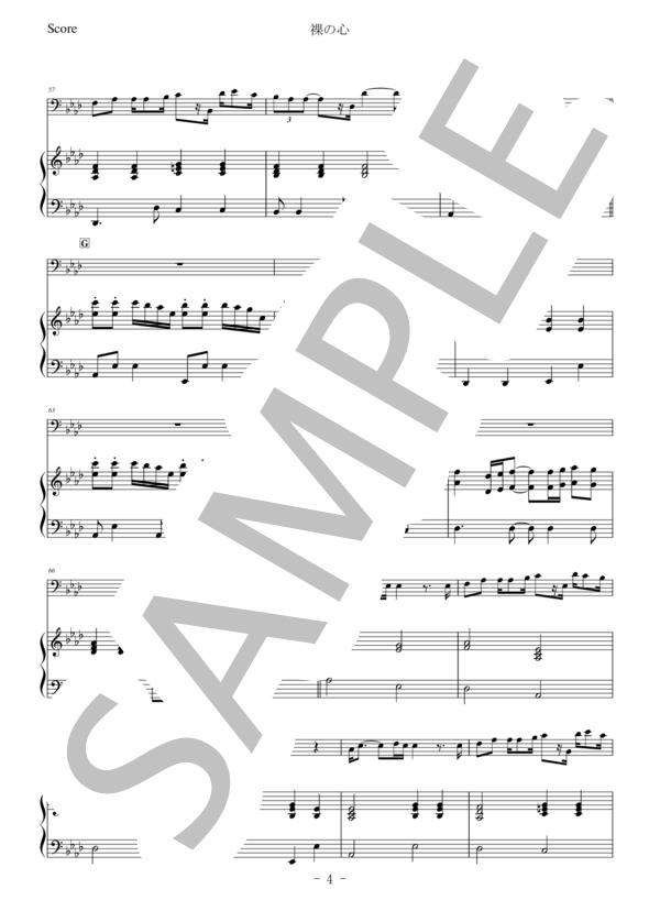 【コントラバス】裸の心 (あいみょん) / 中級 - サンプル譜面 4/5